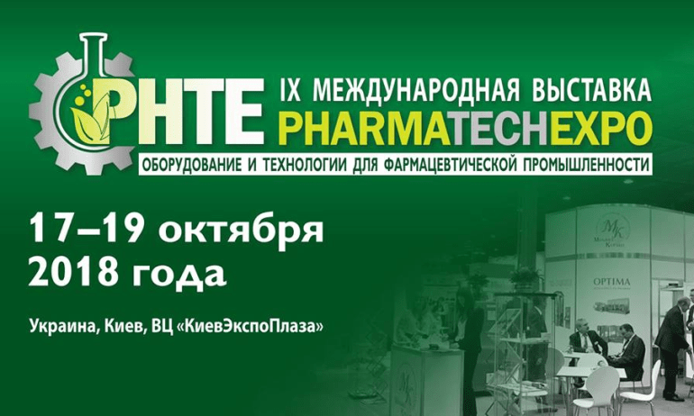 PHARMATechExpo 2018